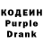 Codein напиток Lean (лин) pilar mier