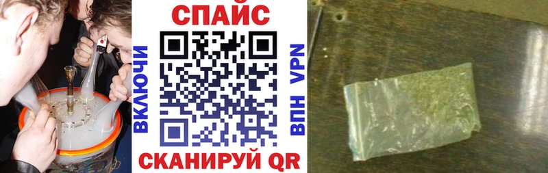 Бутират 99% Курчатов