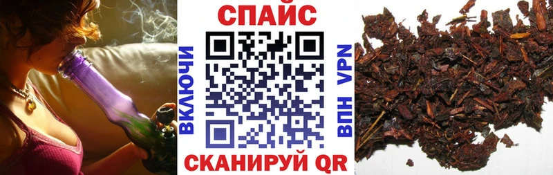 площадка состав Курчатов Бутират Butirat что такое наркотик