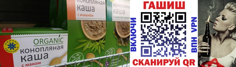 купить наркоту  Курчатов  Печенье с ТГК марихуана 