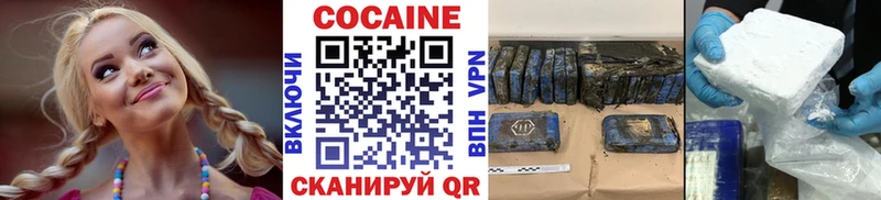 COCAIN Боливия  где найти   KRAKEN ССЫЛКА  Курчатов 