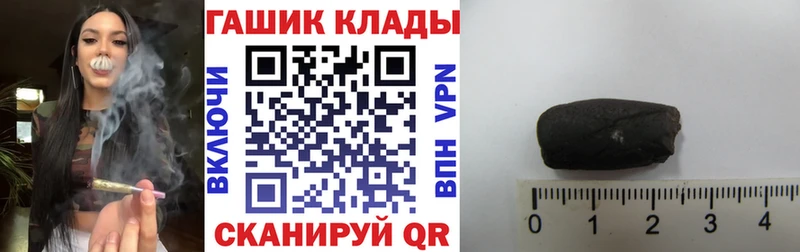 ГАШ хэш  где можно купить наркотик  Курчатов 