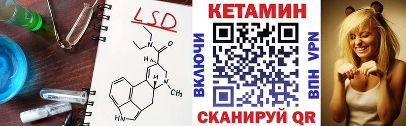 где купить наркотик  Курчатов  Кетамин VHQ 