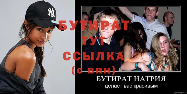 молекула духа Нефтекумск
