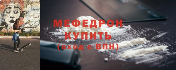 ALPHA-PVP Балабаново