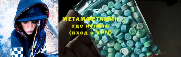 мефедрон VHQ Балахна