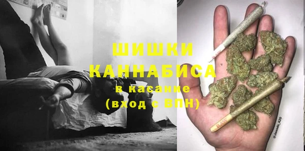ALPHA-PVP Балабаново