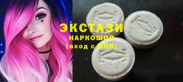мефедрон VHQ Балахна