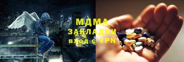 ALPHA-PVP Балабаново
