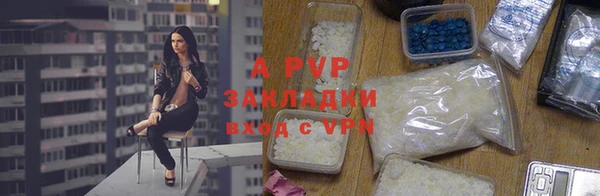 ALPHA-PVP Балабаново