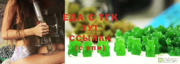 ALPHA-PVP Балабаново