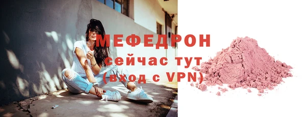 ALPHA-PVP Балабаново