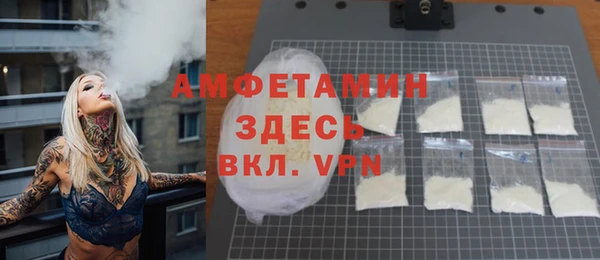 мефедрон VHQ Балахна