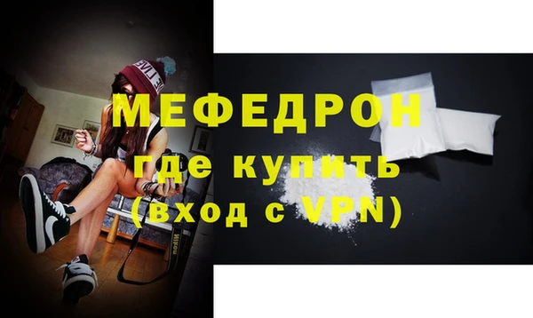 ALPHA-PVP Балабаново