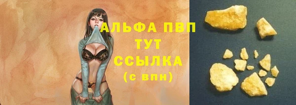 альфа пвп Нея