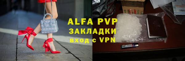 бошки Баксан