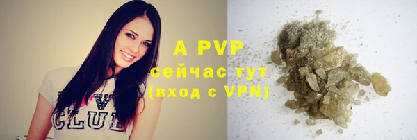 мефедрон VHQ Балахна