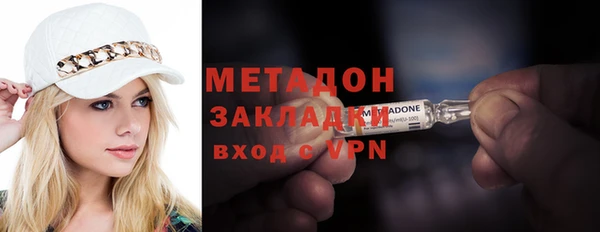 бошки Баксан