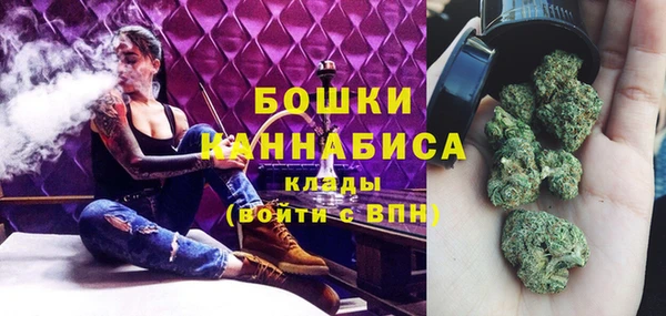бошки Баксан