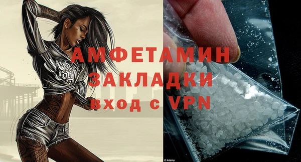 мефедрон VHQ Балахна
