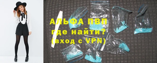 мефедрон VHQ Балахна
