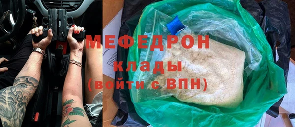 мефедрон VHQ Балахна