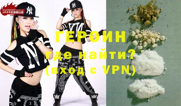 ALPHA-PVP Балабаново