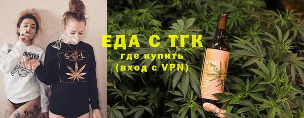 мефедрон VHQ Балахна
