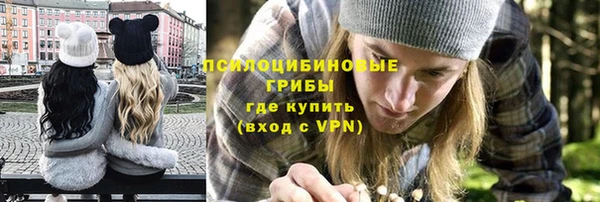 ALPHA-PVP Балабаново