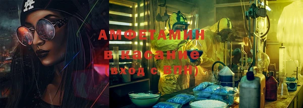 ALPHA-PVP Балабаново