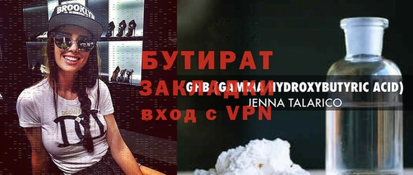 бошки Баксан