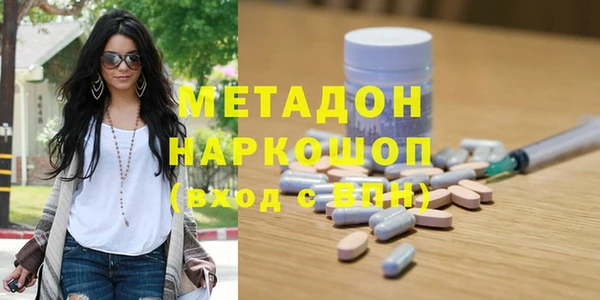 мефедрон VHQ Балахна