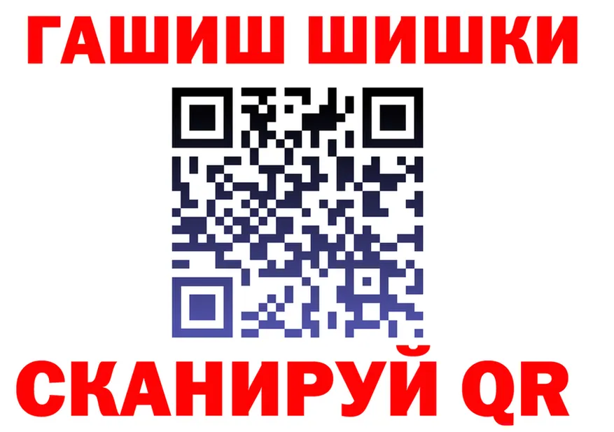 ГАШ VHQ ONION площадка гидра Курчатов