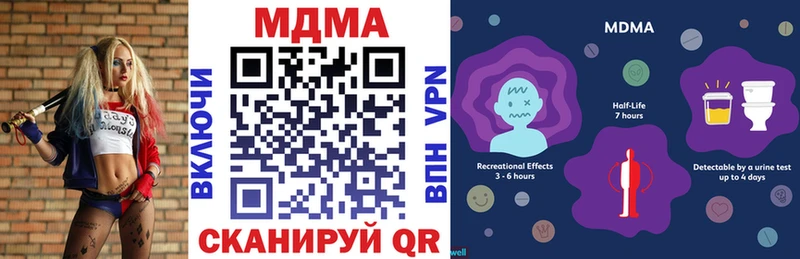 MDMA crystal  Курчатов 