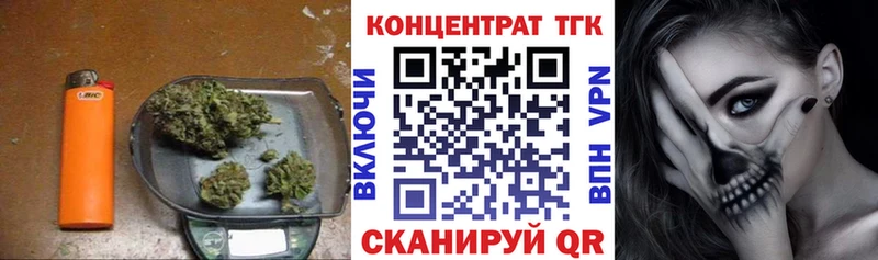 Дистиллят ТГК Wax  Курчатов 
